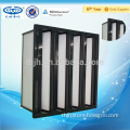 V type Combined Mini-Pleat air filter, HEPA